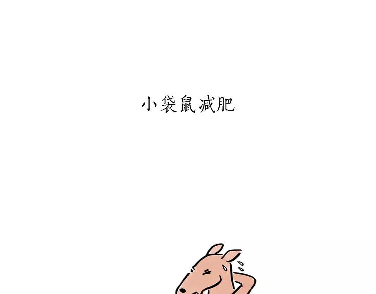 绘心是什么漫画,第166话 理发4图