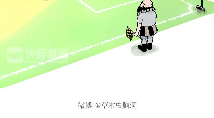 绘心婚恋石家庄漫画,第175话 父亲节发布会2图