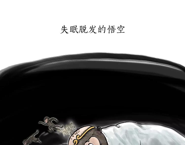 绘心绘色健康成长文字内容漫画,第164话 雨1图