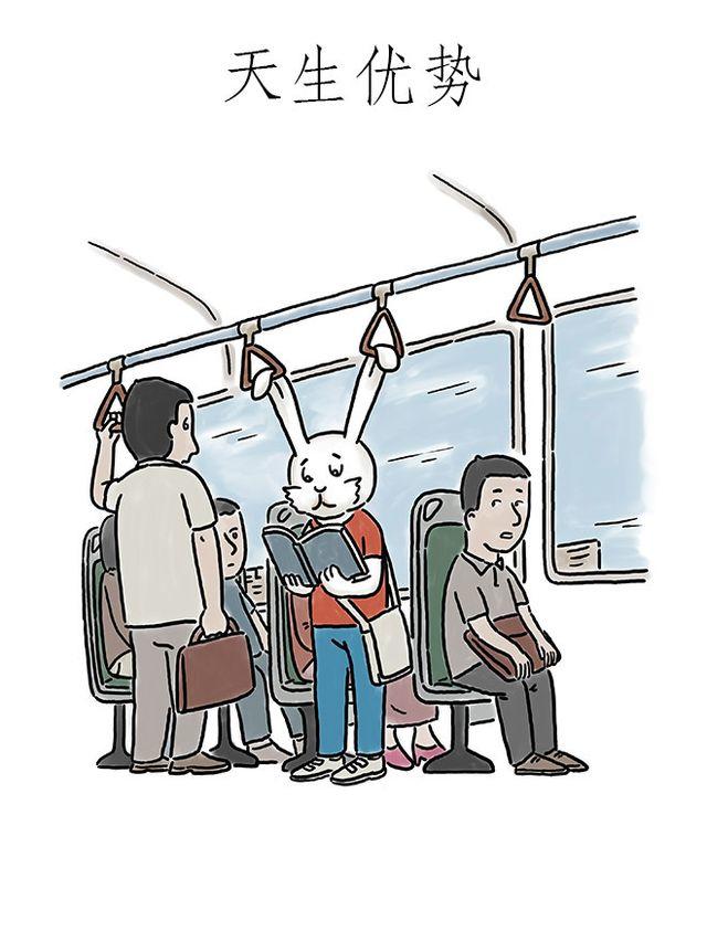 惠心一笑漫画,师傅搓麻将5图