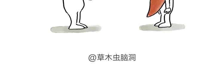 绘心杂志适合多大年龄漫画,第191话 大蒜约会4图