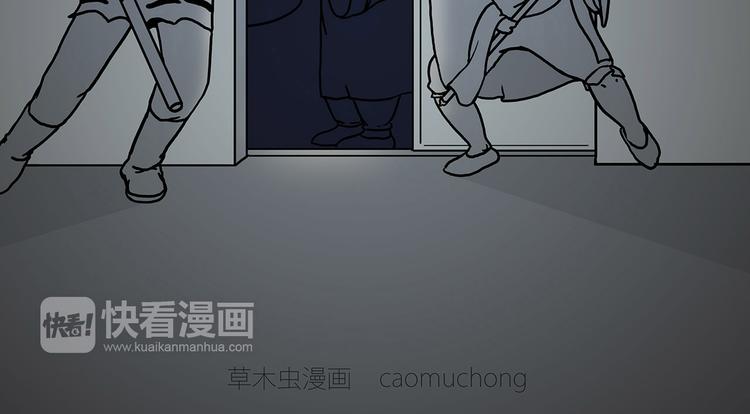 绘心余温漫画,疑似妖膜鬼怪2图