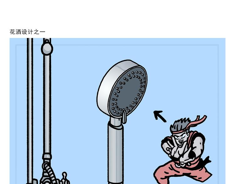 慧新易校电脑版下载漫画,第282话 孟浩然与王维4图