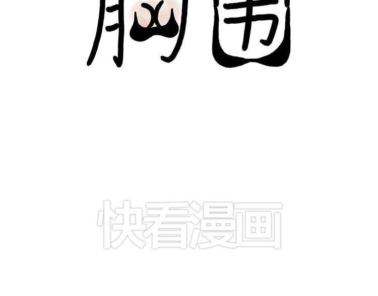 绘心灵绘阳光心理漫画简单又好画漫画,师傅获奖4图
