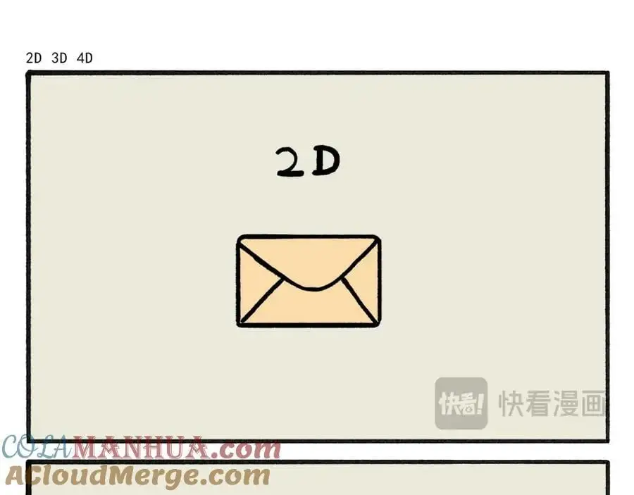 惠心一笑漫画,第460话 新愚公移山5图