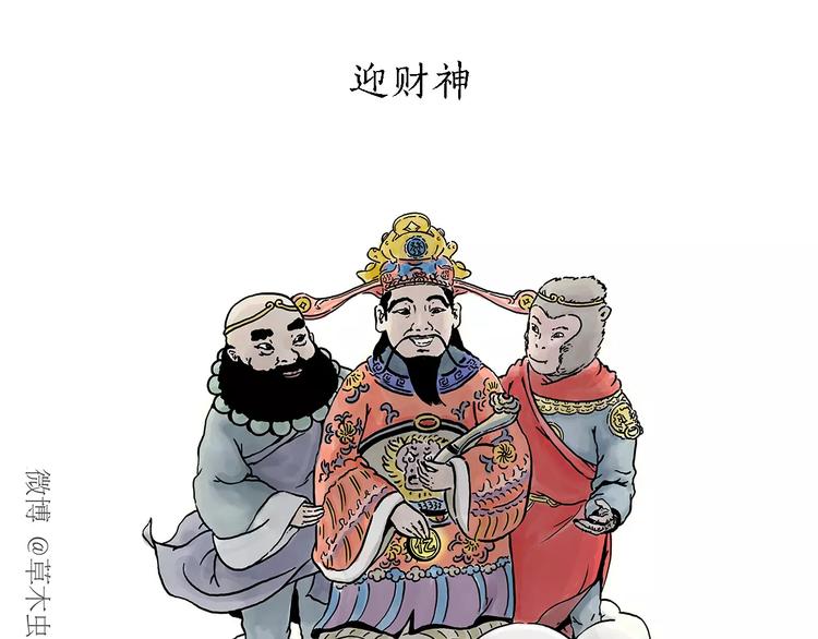 绘心绘意是不是成语漫画,第159话 鸡鸭共奏1图