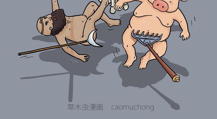 绘心系列绘本漫画,没有走光2图