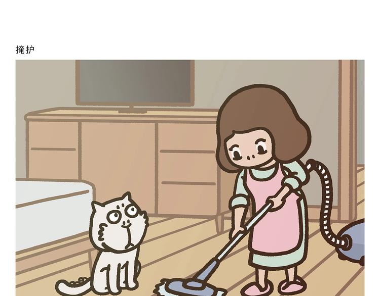 绘心画室漫画,第269话 不醉不归3图