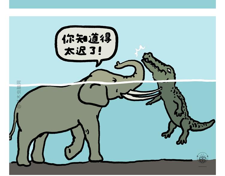 绘心一笑知乎漫画,第311话 悟空秃了5图