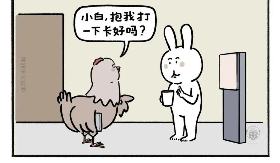 随心一听漫画,第462话 失控的金箍棒4图