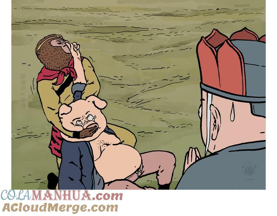 绘心一笑画师漫画,第436话 暴躁悟空5图