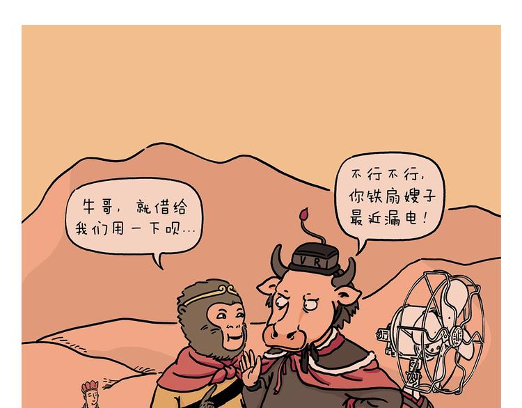 绘心连载过哪些漫画漫画,第229话 模特儿苍蝇1图