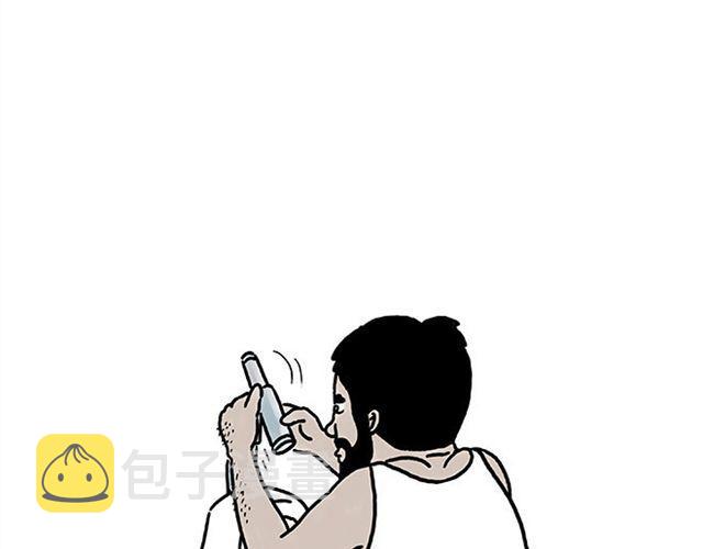 绘心婚恋石家庄漫画,烟民师徒5图