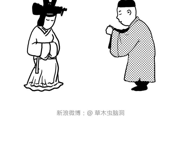 绘心余温漫画,疑似妖膜鬼怪5图