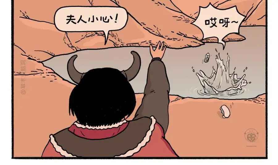 惠心一笑漫画,第456话 蝴蝶效应2图