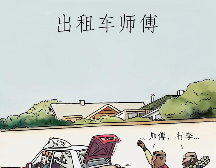 绘心之境漫画,胶原蛋白3图