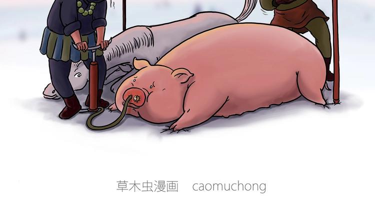 慧心一笑漫画,师傅蛋糕店2图