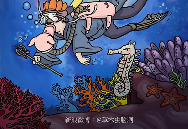 绘心灵绘阳光心理漫画简单又好画漫画,师傅潜水2图