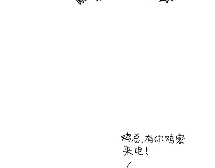 绘心灵绘阳光心理漫画简单又好画漫画,花式圣诞老人5图