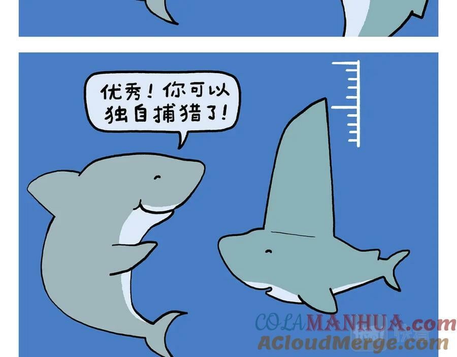 绘心余温漫画,第427话 悟空有心魔5图