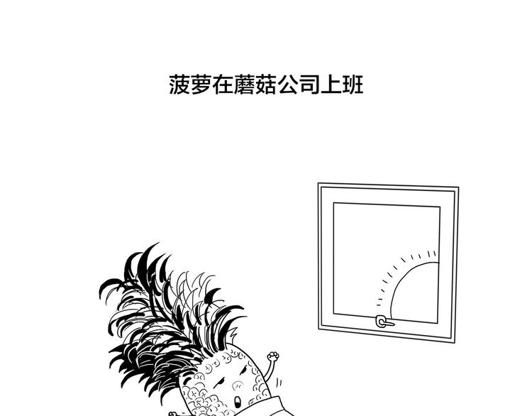 绘本故事漫画,绘心一笑1图