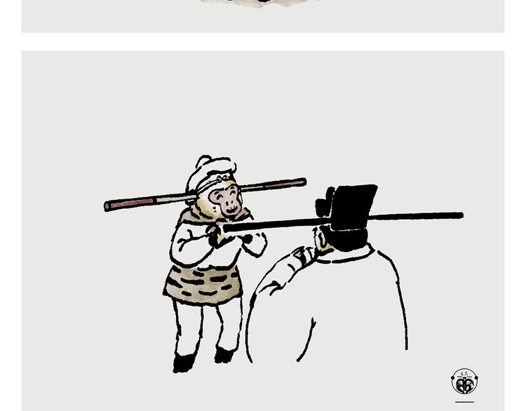 绘心绘意是不是成语漫画,第244话 现代艺术展3图