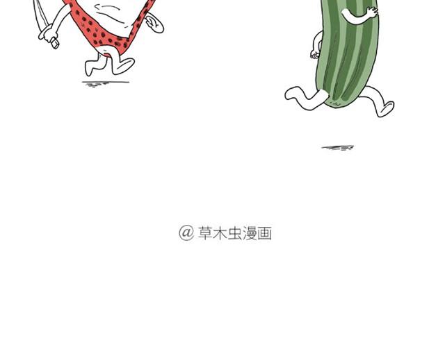 绘心连载过哪些漫画漫画,师傅洗澡2图