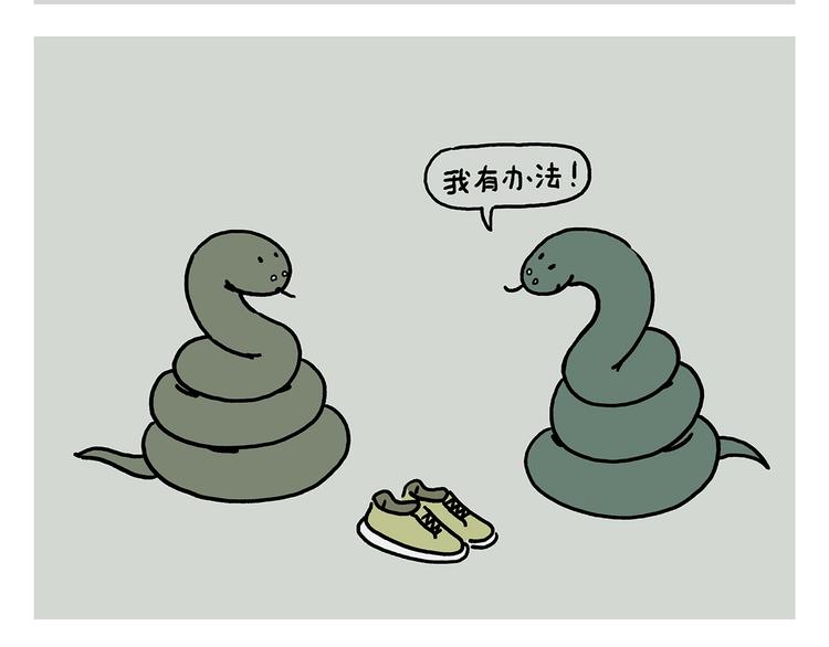 绘心艺术教育漫画,滴225话 代驾5图