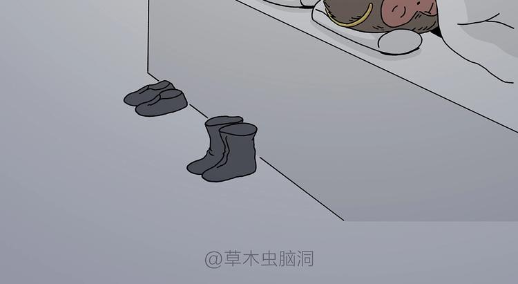 会心一笑的会是什么意思漫画,第219话 上网2图