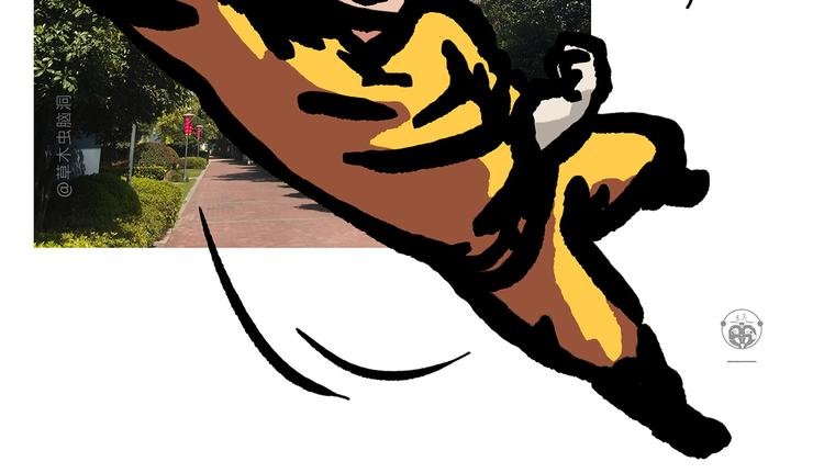 绘心绘意青春魅力手抄报漫画,第299话 你不对劲5图