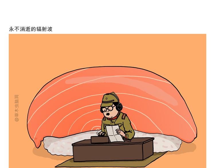 绘心声手抄报漫画,第325话 什么是喜欢4图