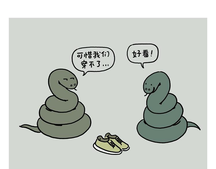 绘心艺术教育漫画,滴225话 代驾4图