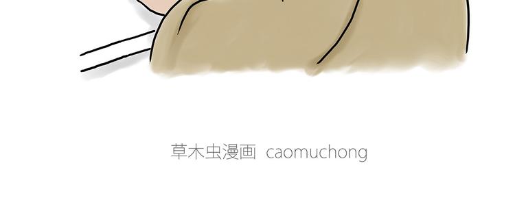 绘心一笑是什么生肖漫画,师傅照相馆4图