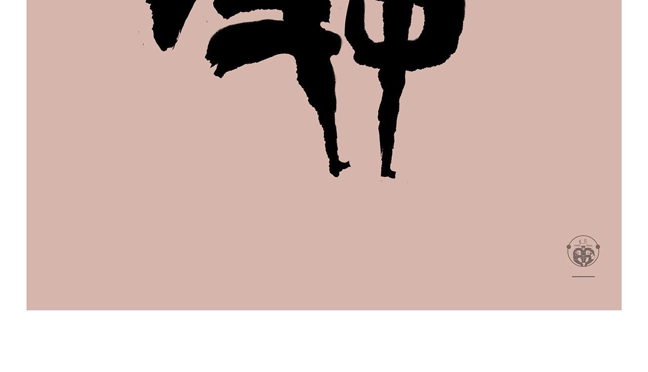 绘心画室漫画,第404话 预防措施5图