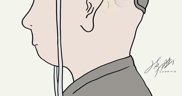 绘心世说新语漫画,第199话 超生夫妻2图