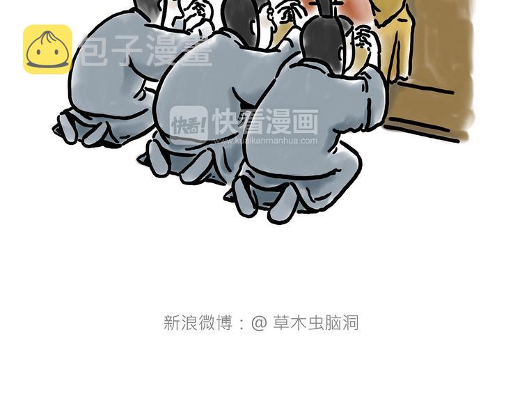 绘心声手抄报漫画,加长版宝马4图