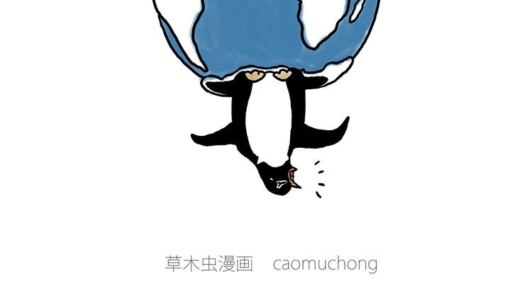 绘心寓意漫画,跨界2图