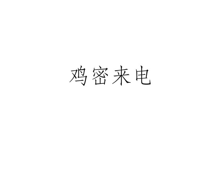绘心灵绘阳光心理漫画简单又好画漫画,花式圣诞老人3图