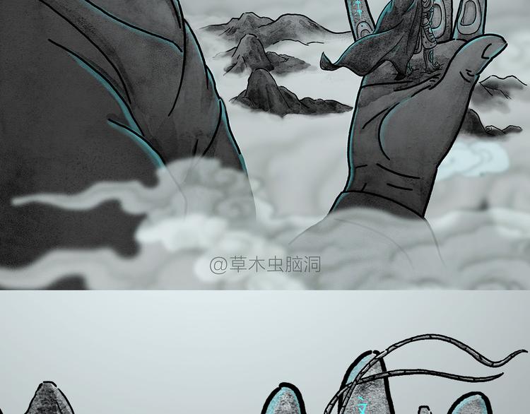 绘心画室漫画,第212话 单身太久2图