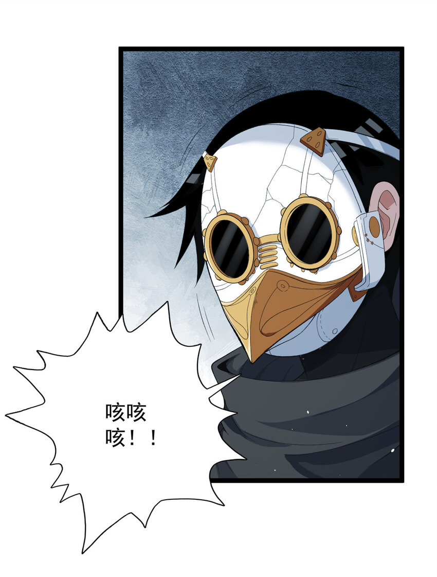 我有999种异能漫画免费阅读下拉式六漫画漫画,26 泰坦之拳5图