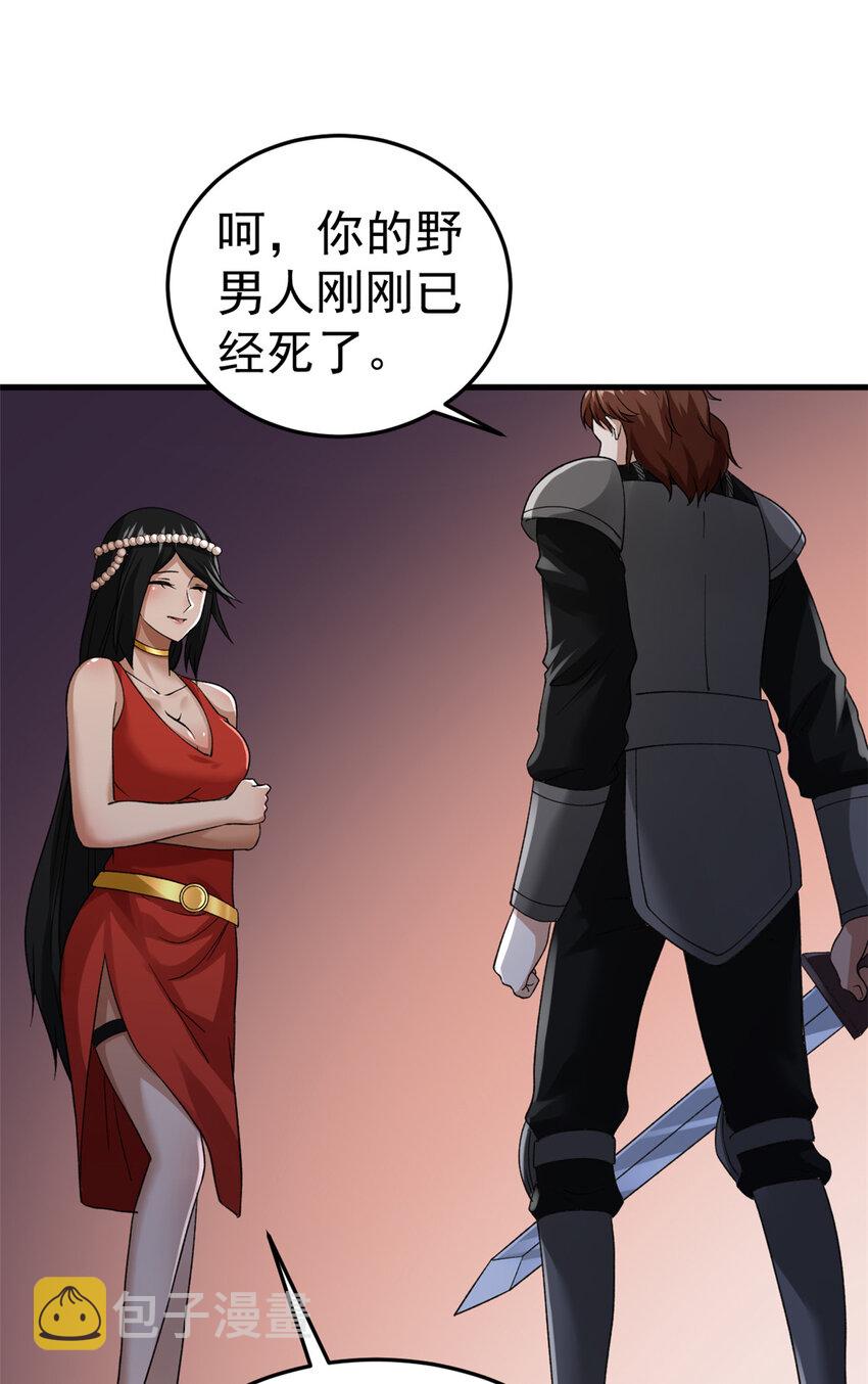 我有999种异能漫画拉下式免费观看漫画,112 落星海盗船5图