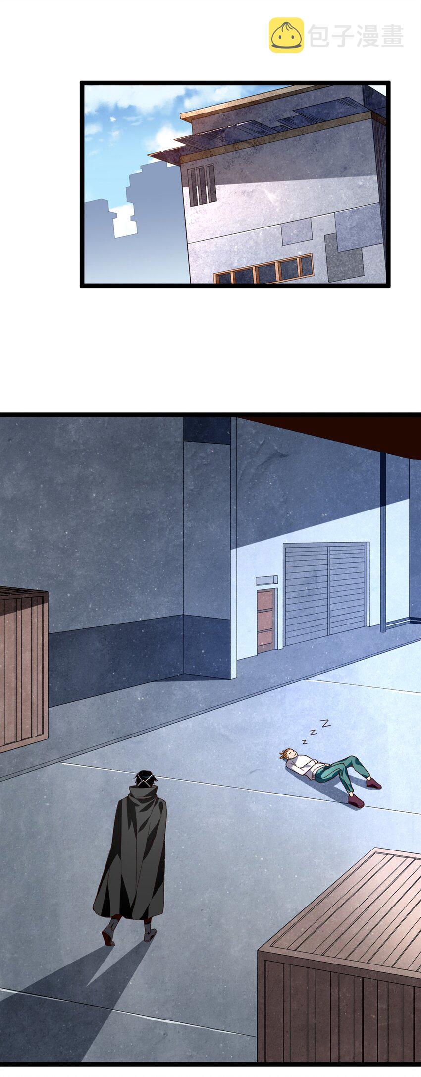 我有999种异能完全版漫画,18 A级异能“重生”4图