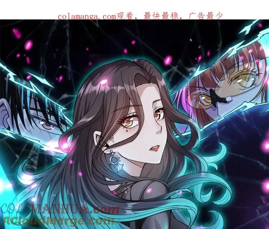 我有999种异能酷漫屋漫画,238 种子到手1图