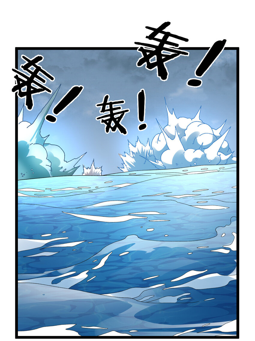 我有999种异能38漫画,147 伪装异兽5图