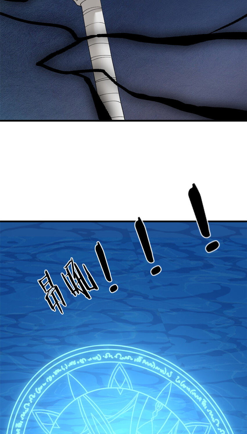 我有999种异能46漫画,114 骨龙吐息5图