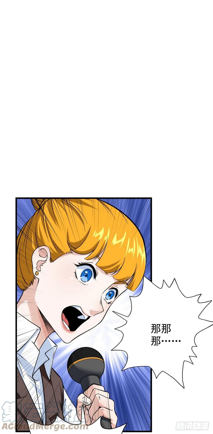 我有999种异能小说下载漫画,60 爆裂拳姬3图