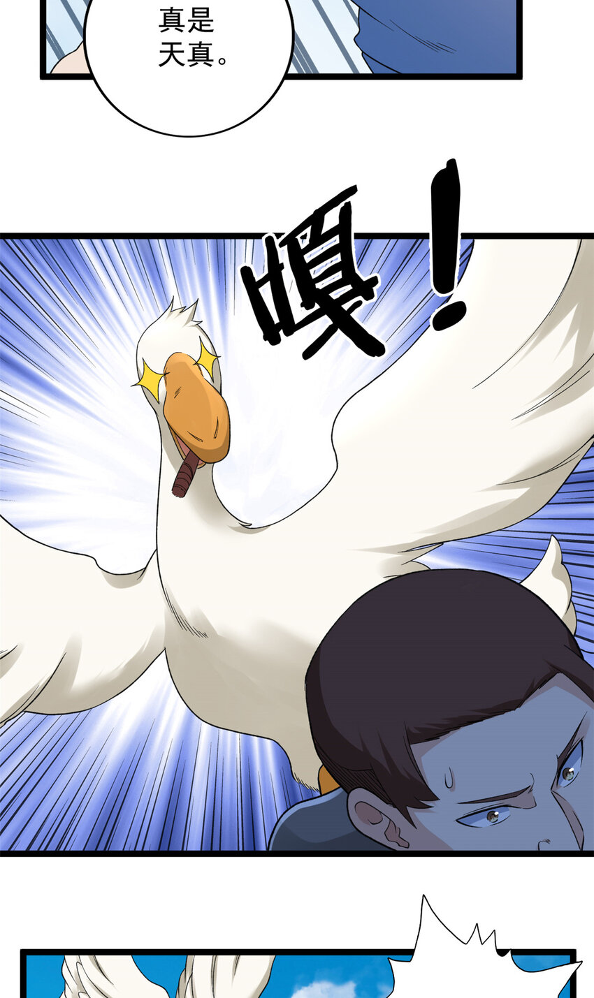 我有999种异能漫画免费漫画,100 一百种拦路方式5图