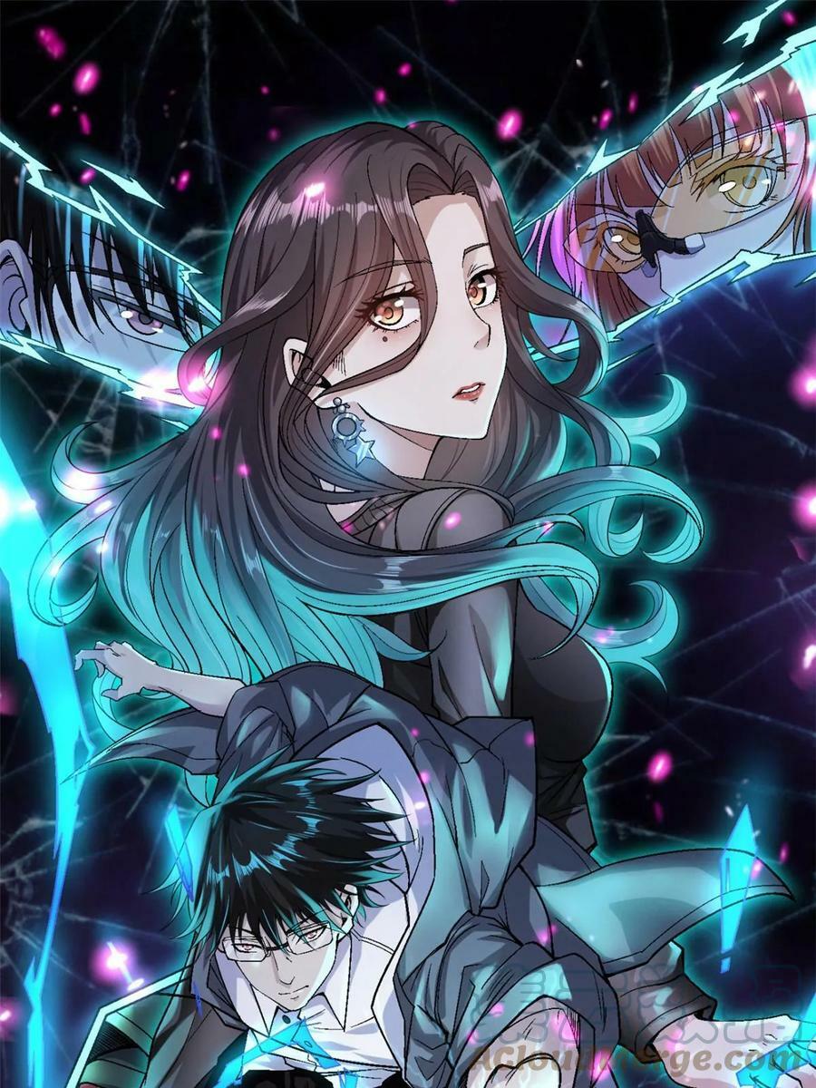 我有999种异能漫画解说漫画,177 基思家族的希望1图