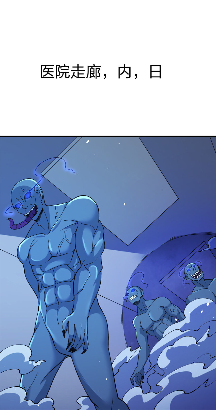 我有999种异能漫画免费阅读下拉式六漫画漫画,95 救妹行动3图