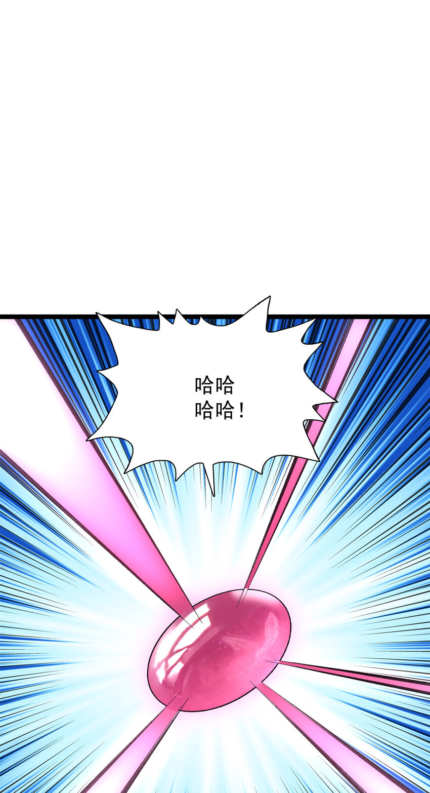 我有999种异能小说漫画,156 捡便宜的亥猪3图